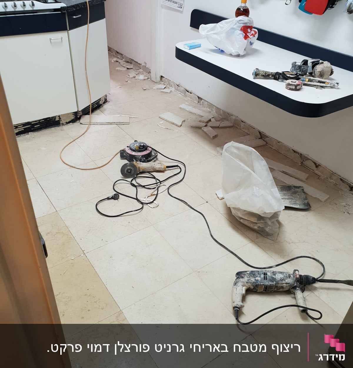 כלי עבודה לריצוף ושיפוץ במטבח